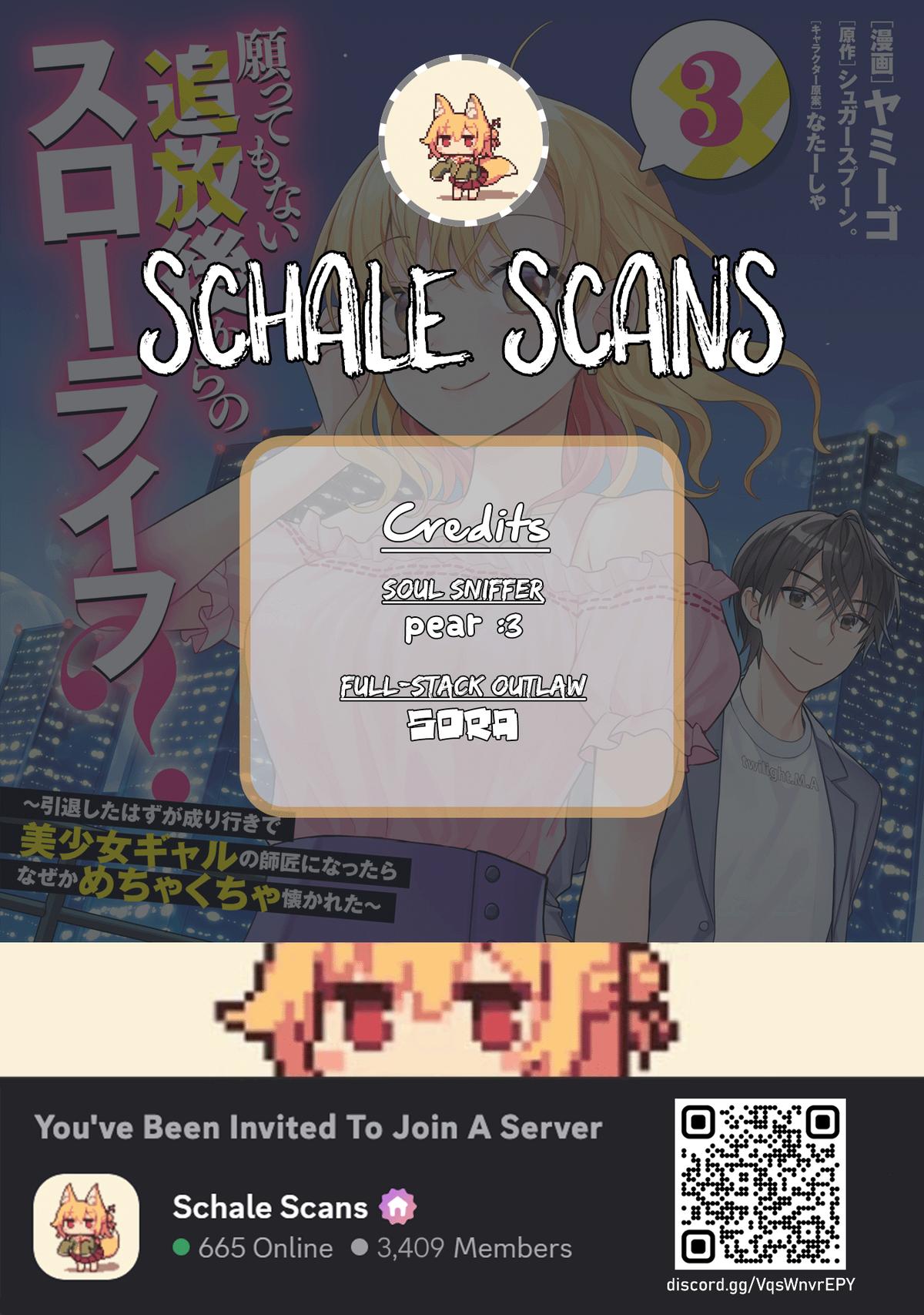 Negatte mo Nai Tsuihou Go kara no Slow Life? Chapter 16 page 1 - 