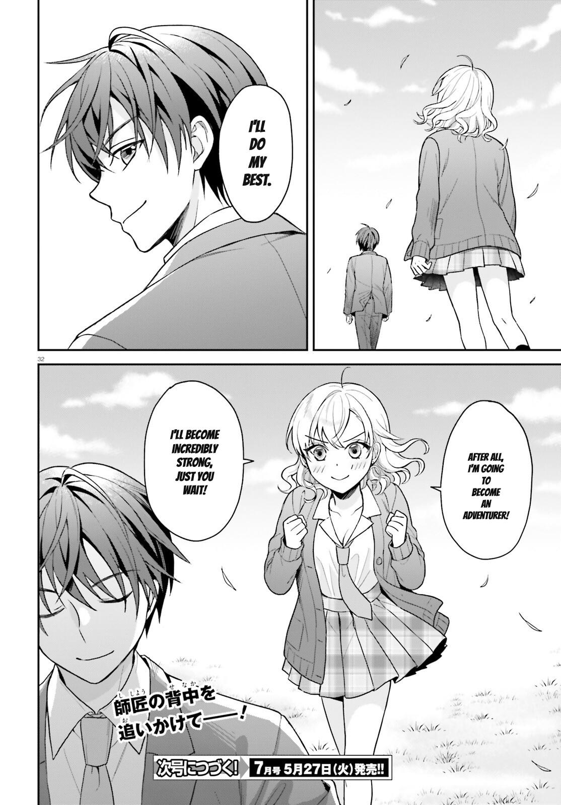 Negatte mo Nai Tsuihou Go kara no Slow Life? Chapter 2 page 33 - 
