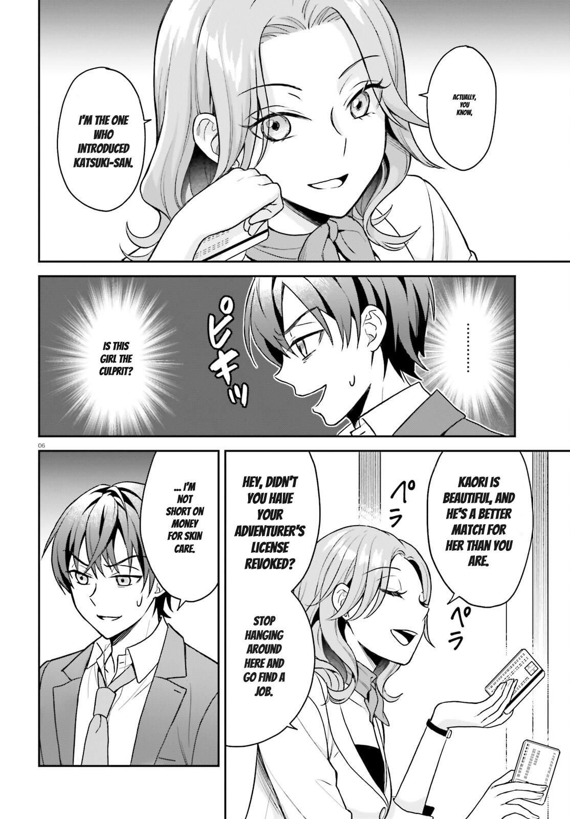Negatte mo Nai Tsuihou Go kara no Slow Life? Chapter 2 page 7 - 