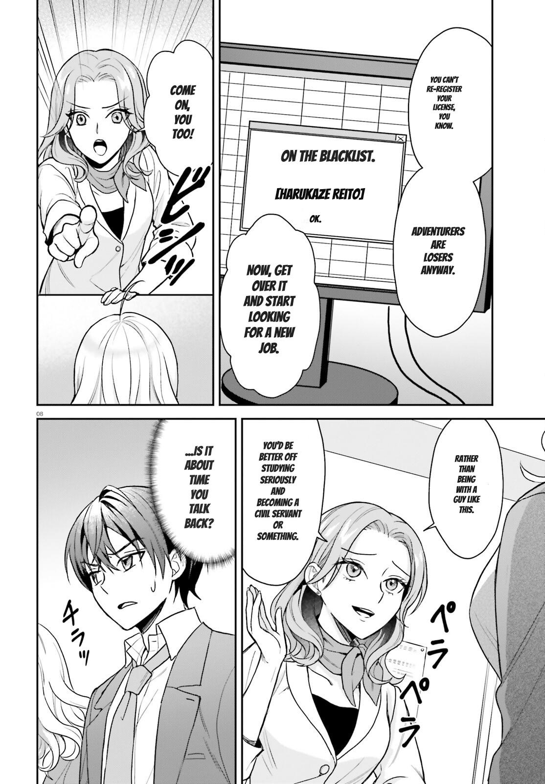 Negatte mo Nai Tsuihou Go kara no Slow Life? Chapter 2 page 9 - 