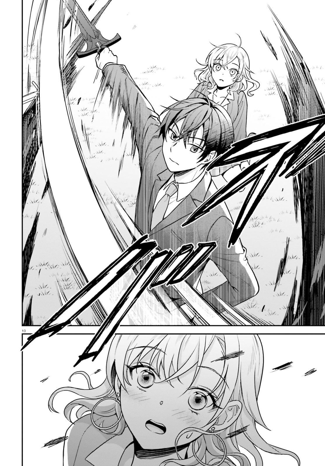Negatte mo Nai Tsuihou Go kara no Slow Life? Chapter 3 page 11 - 