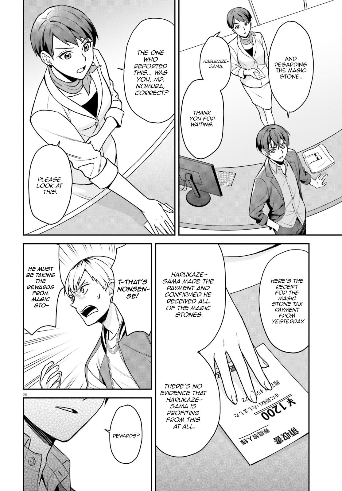 Negatte mo Nai Tsuihou Go kara no Slow Life? Chapter 4 page 27 - 