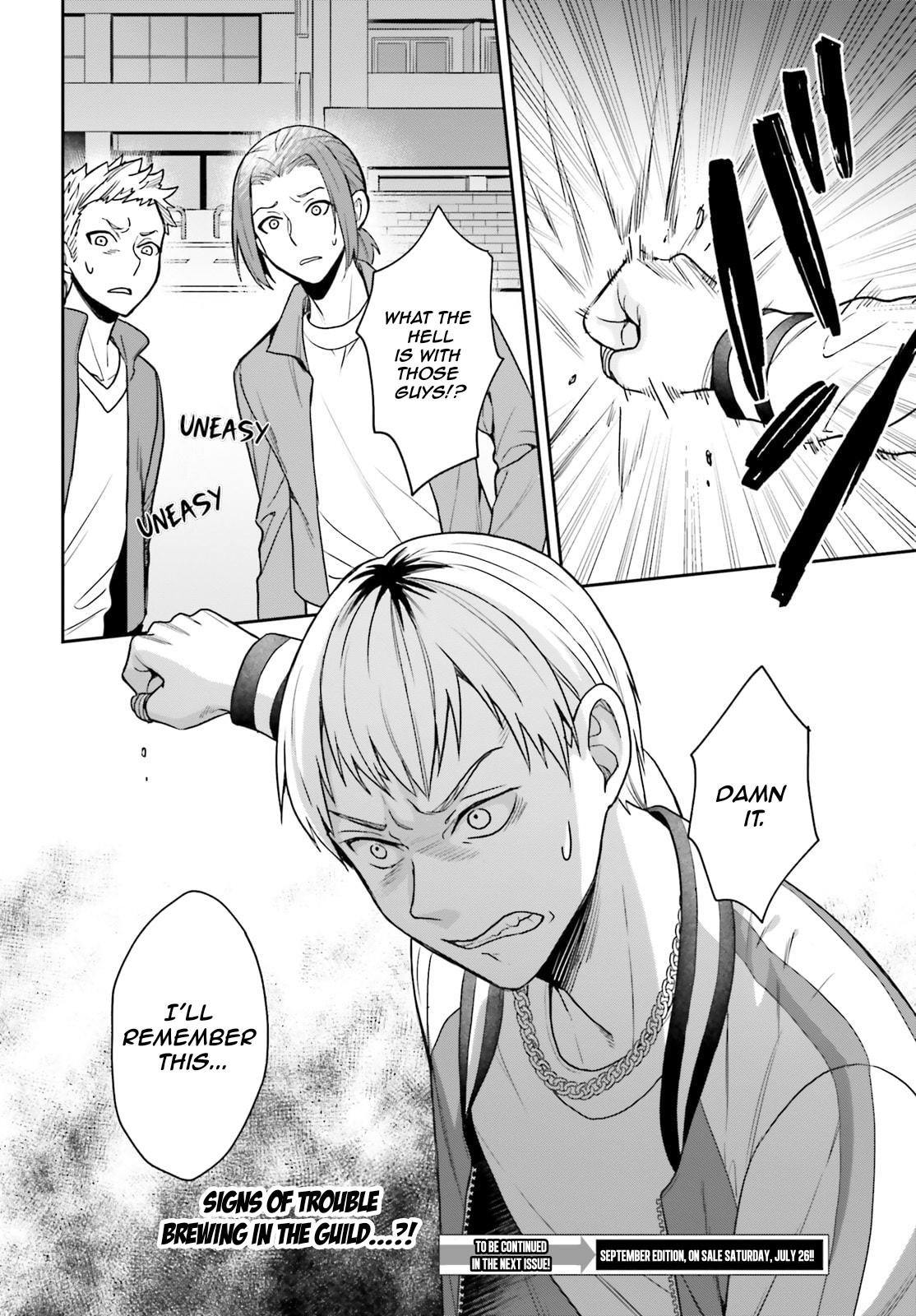 Negatte mo Nai Tsuihou Go kara no Slow Life? Chapter 4 page 31 - 