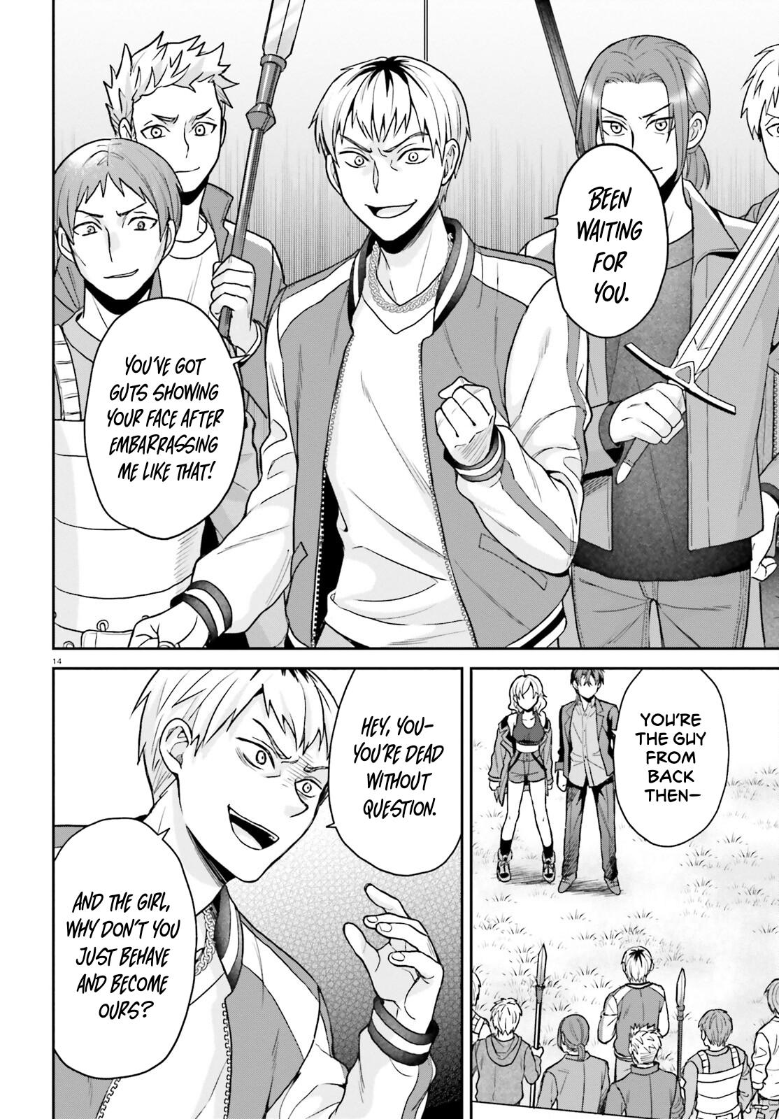 Negatte mo Nai Tsuihou Go kara no Slow Life? Chapter 5 page 15 - 
