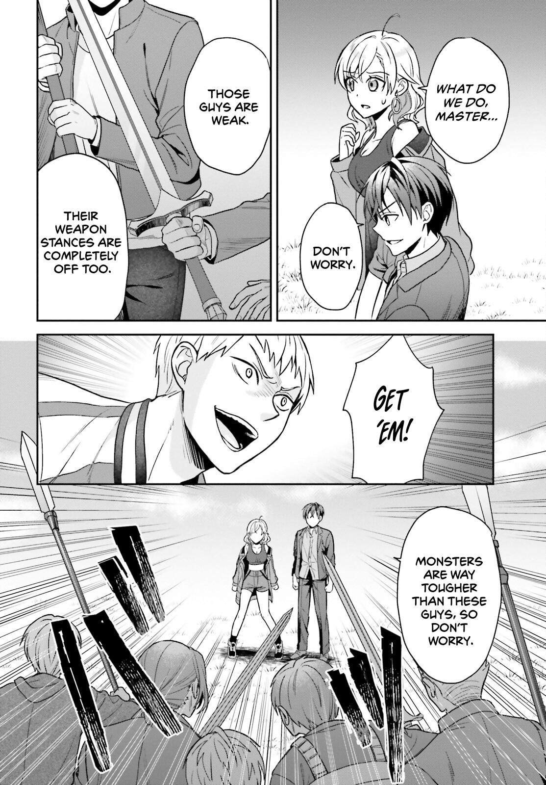 Negatte mo Nai Tsuihou Go kara no Slow Life? Chapter 5 page 17 - 