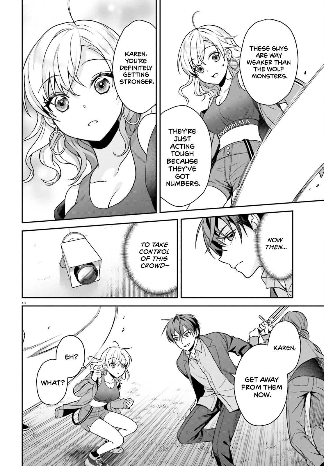 Negatte mo Nai Tsuihou Go kara no Slow Life? Chapter 5 page 19 - 