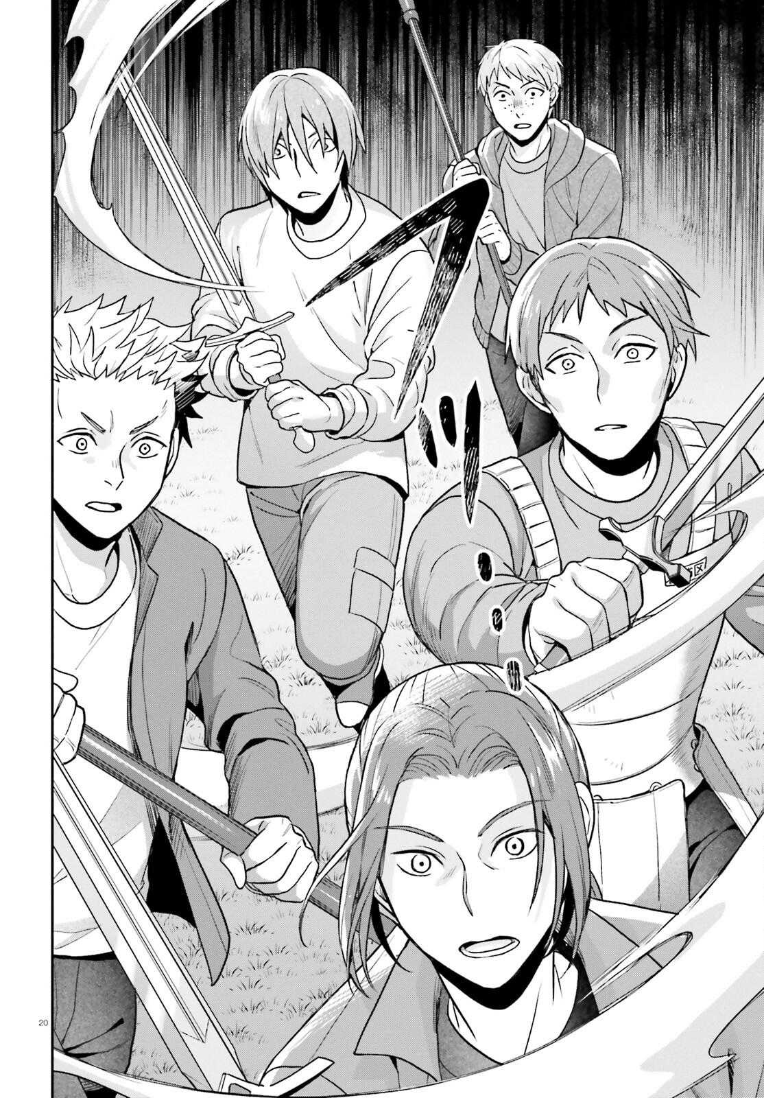 Negatte mo Nai Tsuihou Go kara no Slow Life? Chapter 5 page 21 - 