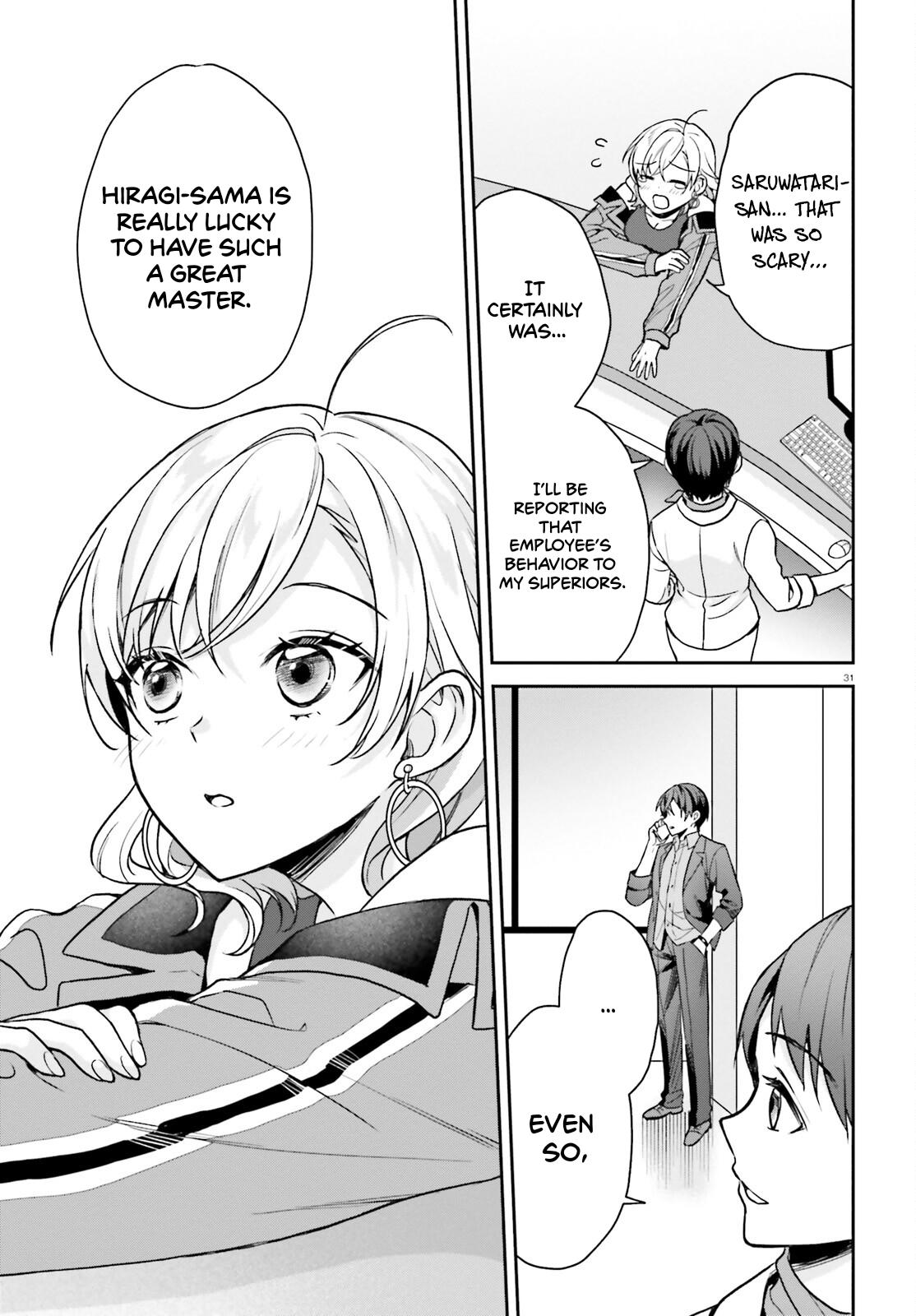 Negatte mo Nai Tsuihou Go kara no Slow Life? Chapter 5 page 32 - 