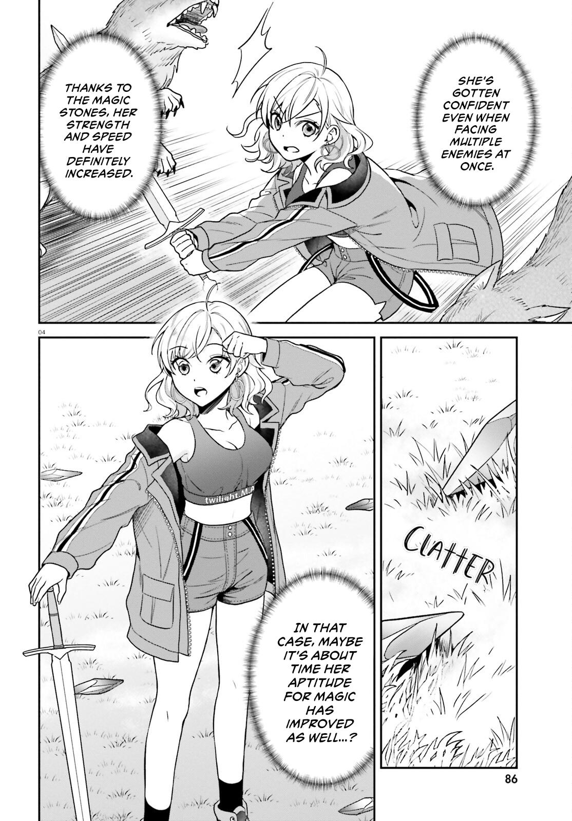 Negatte mo Nai Tsuihou Go kara no Slow Life? Chapter 5 page 5 - 