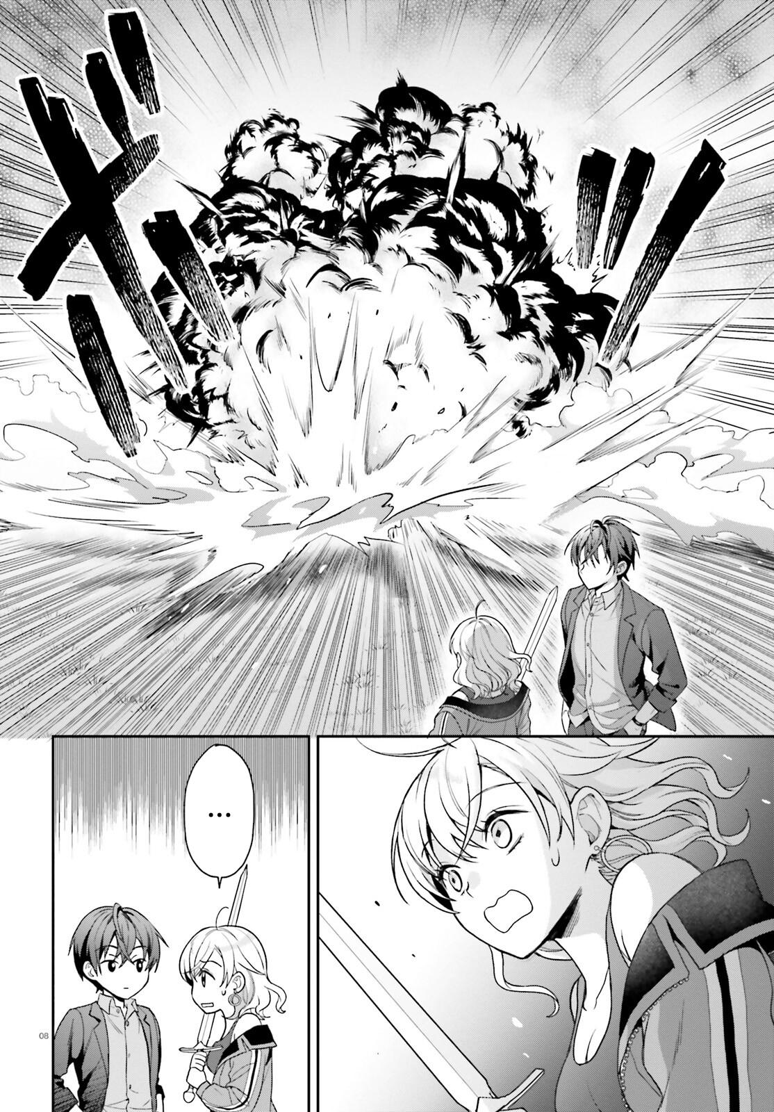Negatte mo Nai Tsuihou Go kara no Slow Life? Chapter 5 page 9 - 