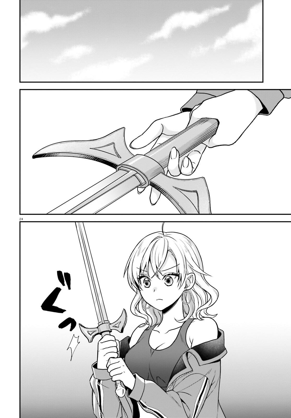 Negatte mo Nai Tsuihou Go kara no Slow Life? Chapter 6 page 23 - 