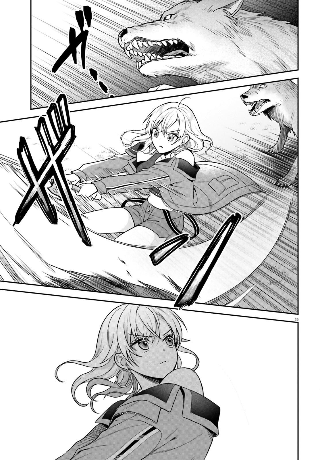 Negatte mo Nai Tsuihou Go kara no Slow Life? Chapter 6 page 24 - 