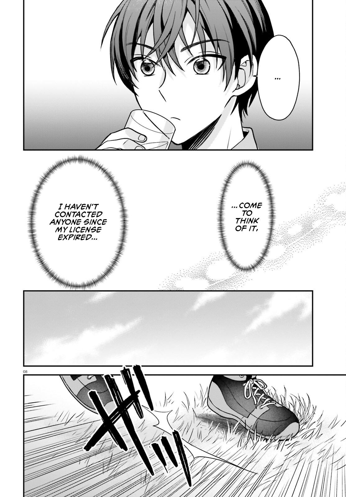 Negatte mo Nai Tsuihou Go kara no Slow Life? Chapter 6 page 7 - 