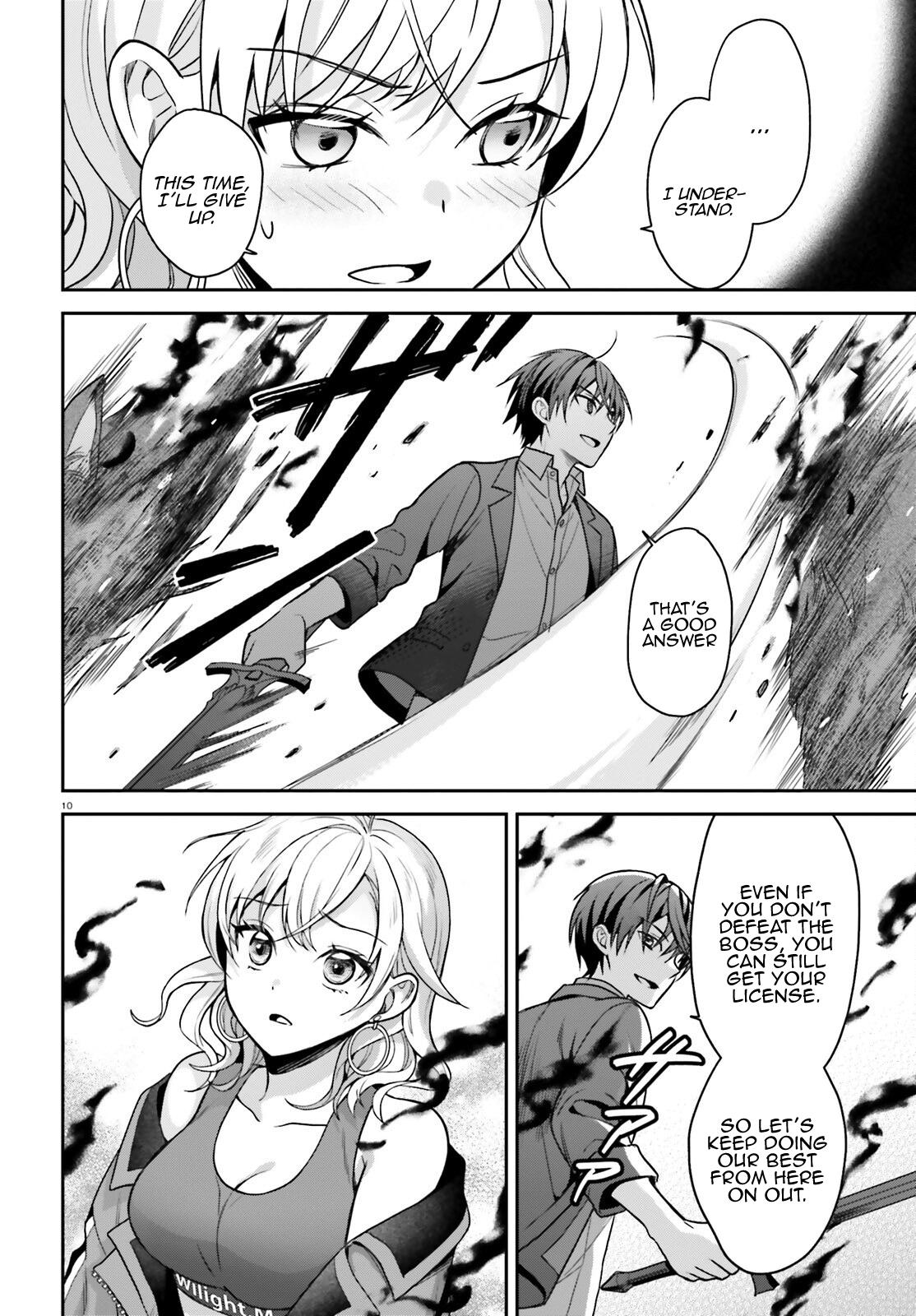Negatte mo Nai Tsuihou Go kara no Slow Life? Chapter 7 page 11 - 