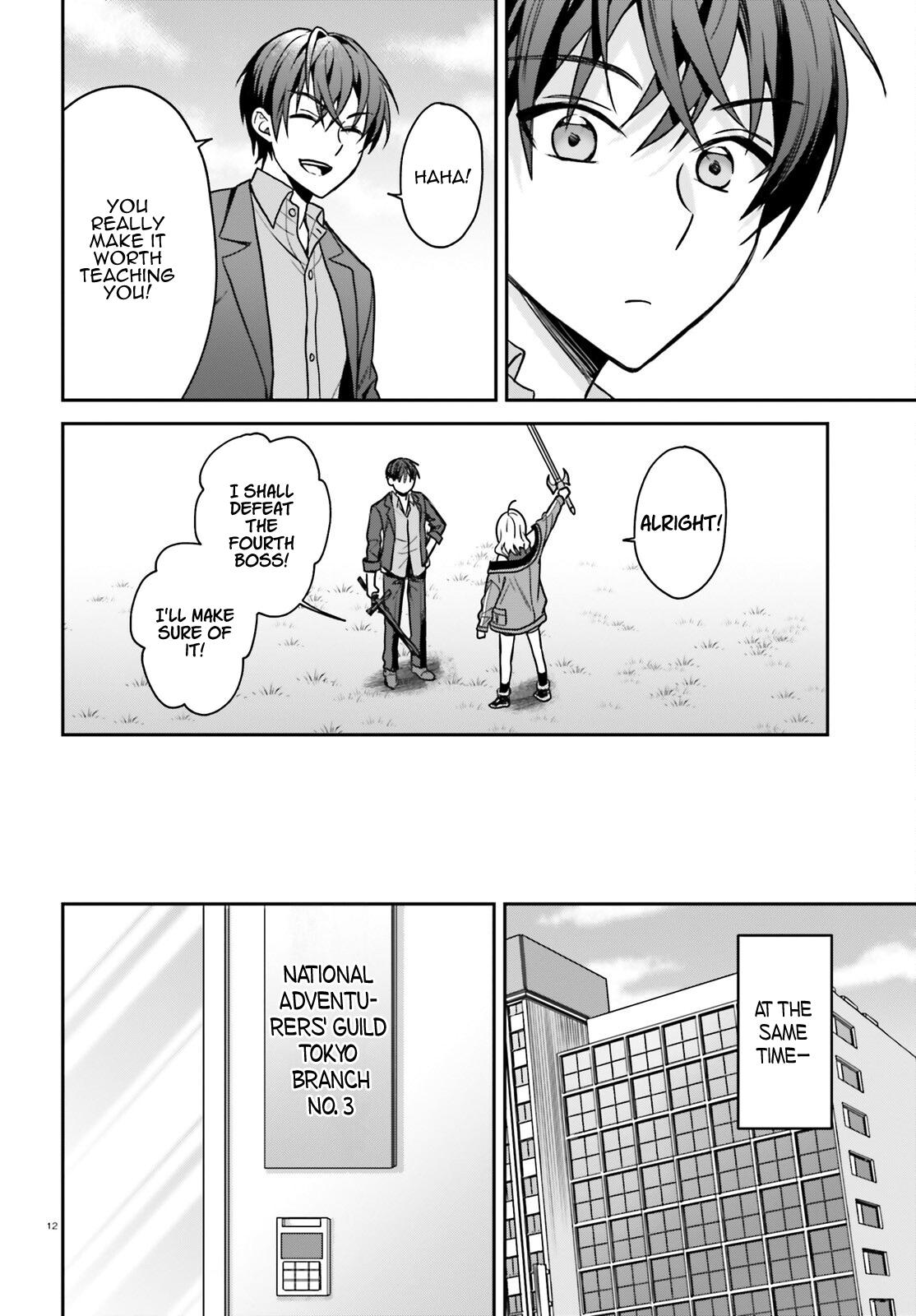 Negatte mo Nai Tsuihou Go kara no Slow Life? Chapter 7 page 13 - 