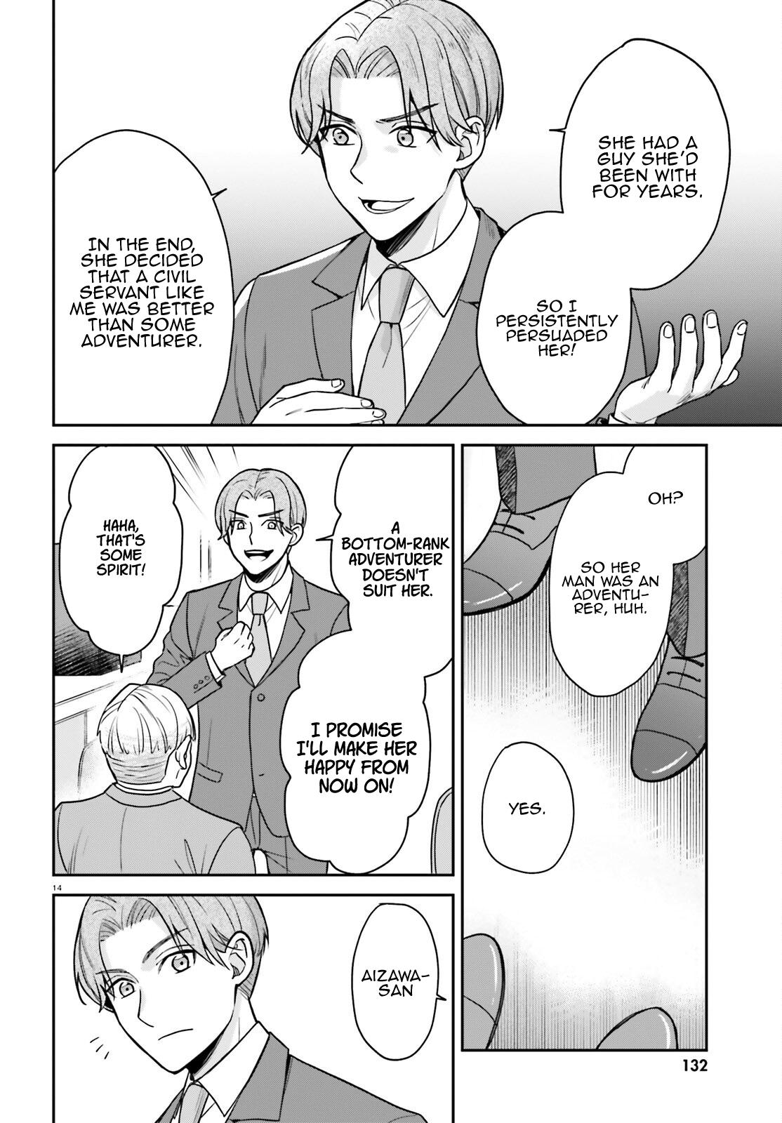 Negatte mo Nai Tsuihou Go kara no Slow Life? Chapter 7 page 15 - 