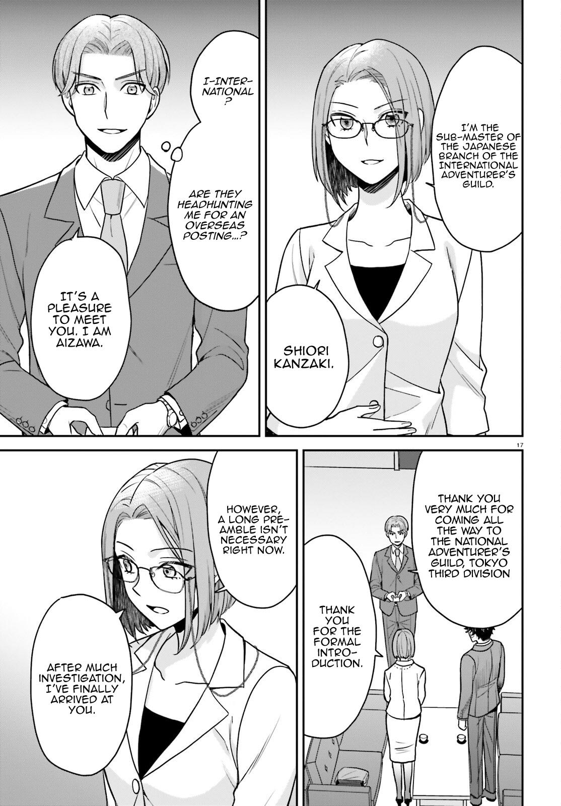Negatte mo Nai Tsuihou Go kara no Slow Life? Chapter 7 page 18 - 