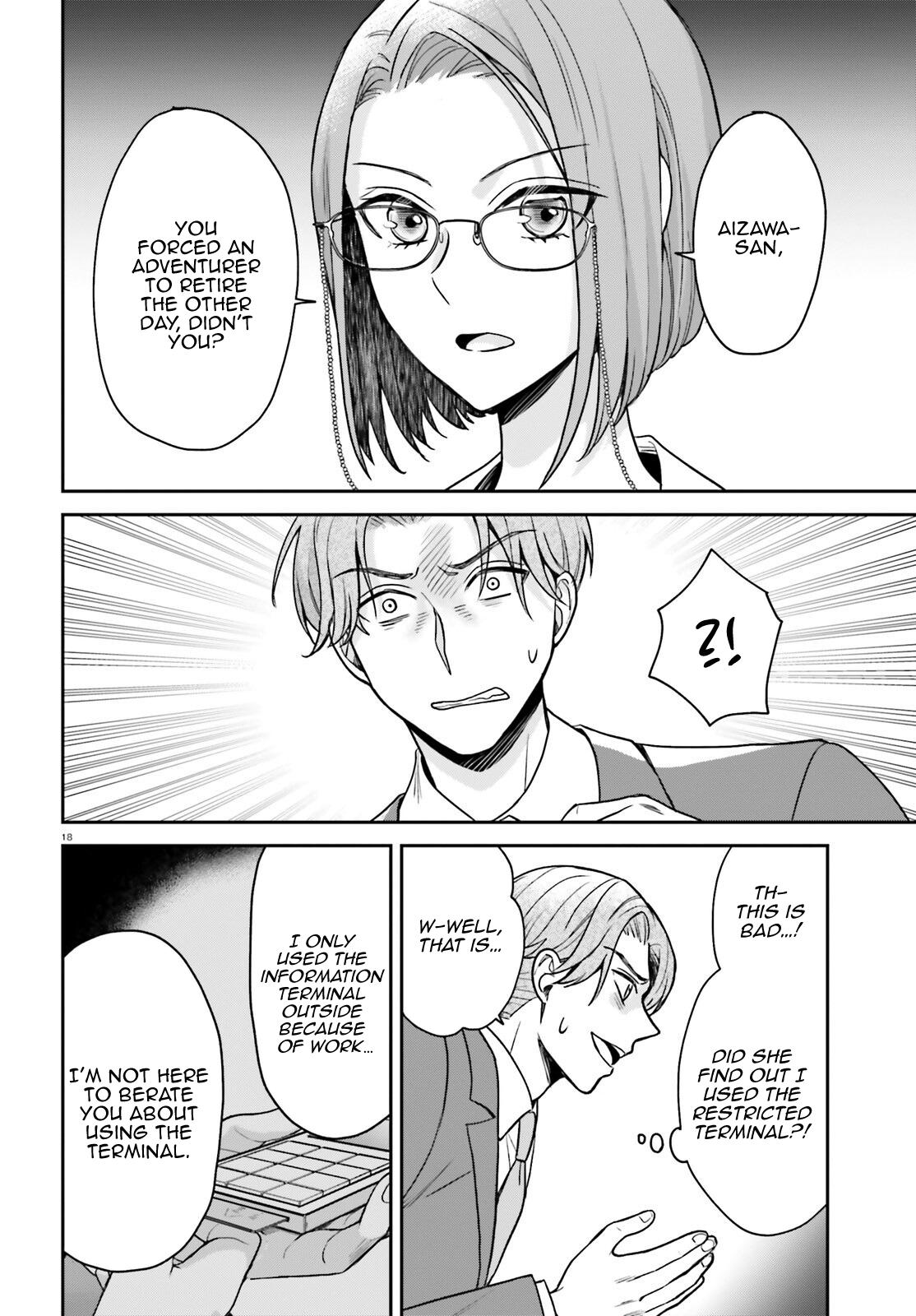 Negatte mo Nai Tsuihou Go kara no Slow Life? Chapter 7 page 19 - 