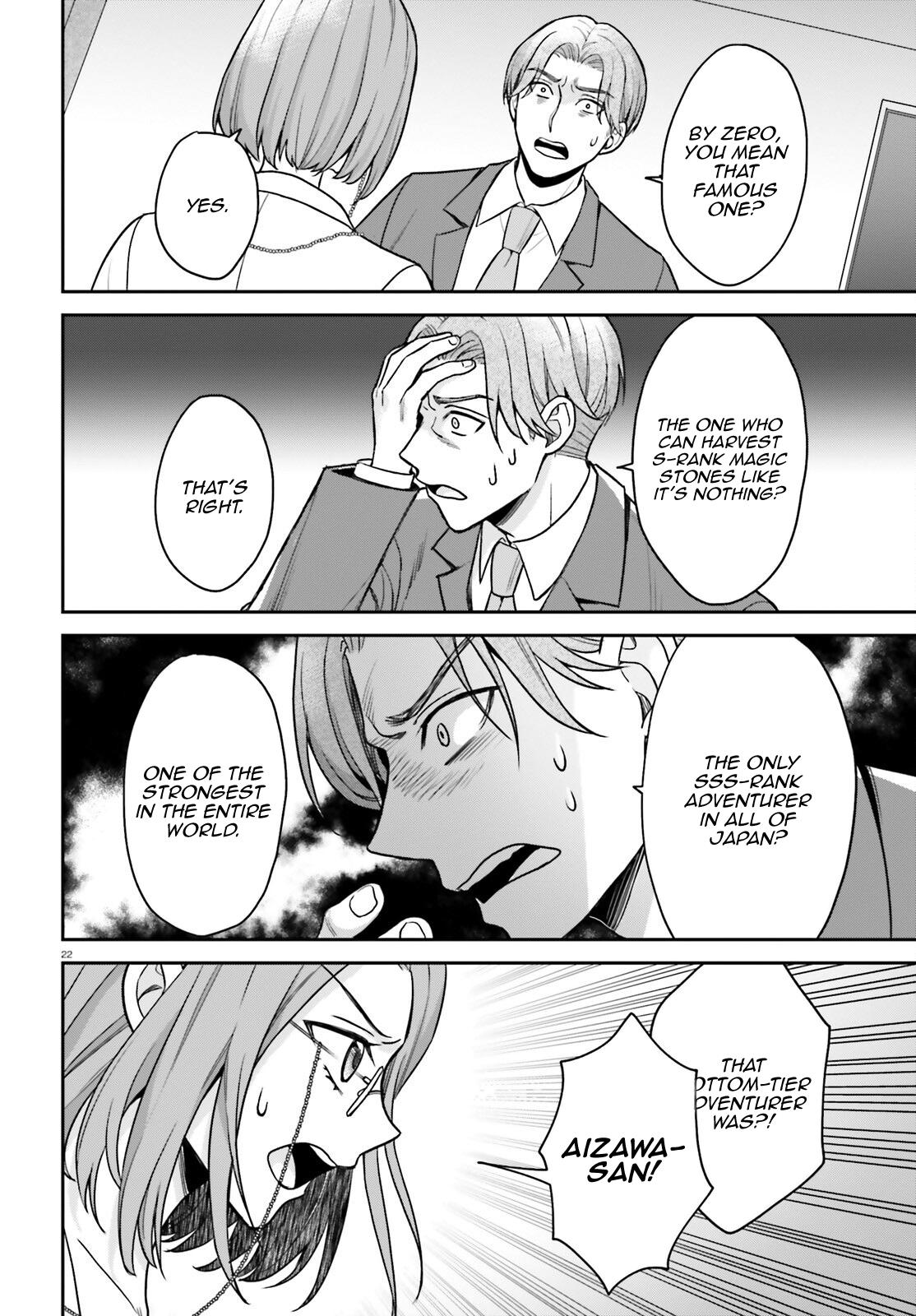 Negatte mo Nai Tsuihou Go kara no Slow Life? Chapter 7 page 23 - 