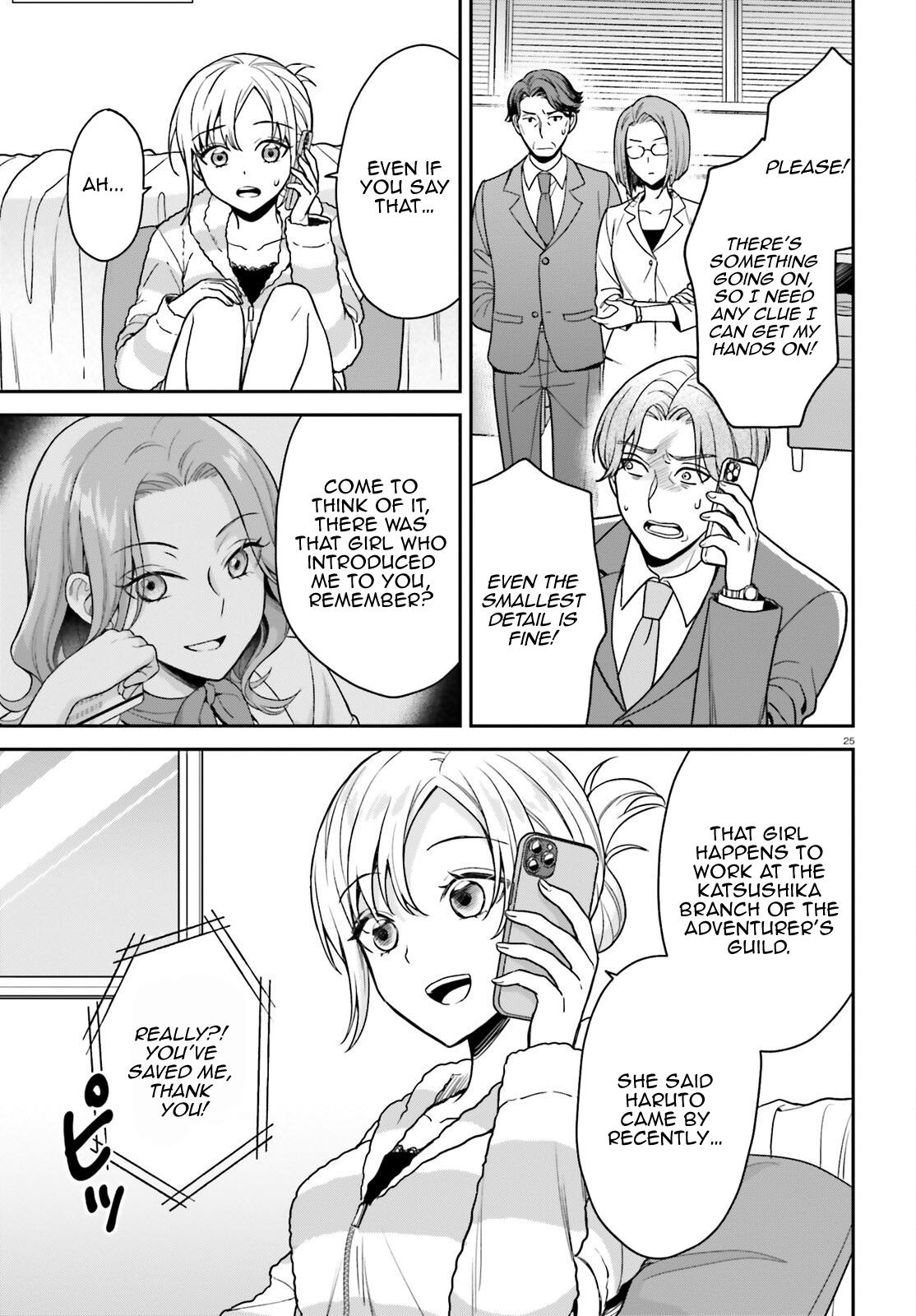 Negatte mo Nai Tsuihou Go kara no Slow Life? Chapter 7 page 26 - 