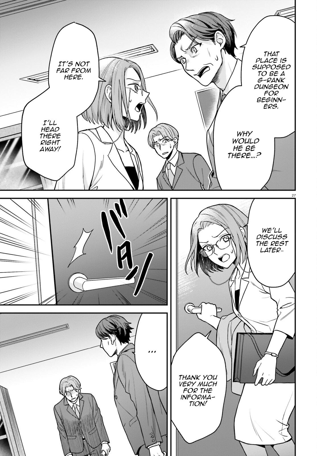 Negatte mo Nai Tsuihou Go kara no Slow Life? Chapter 7 page 28 - 