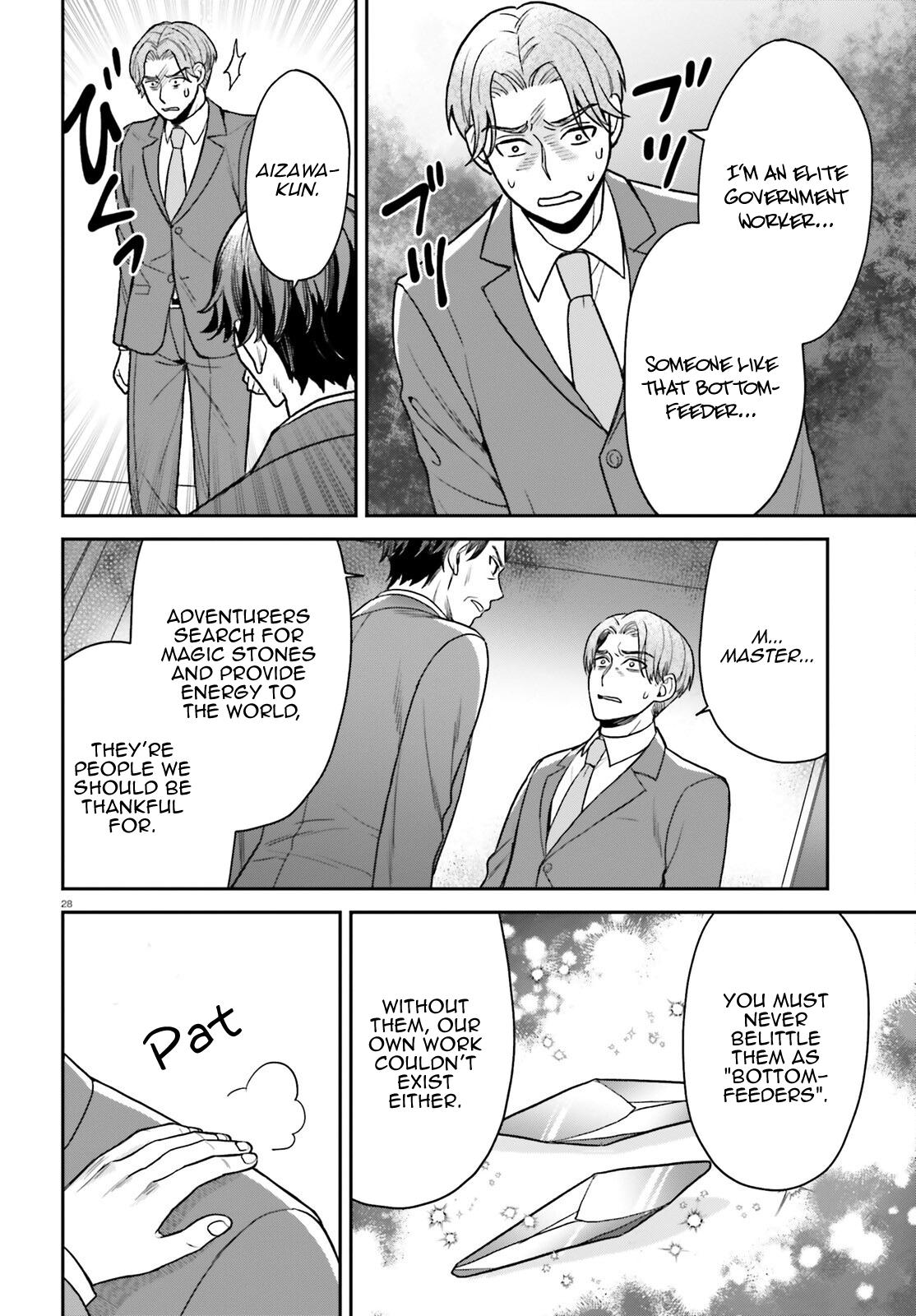 Negatte mo Nai Tsuihou Go kara no Slow Life? Chapter 7 page 29 - 