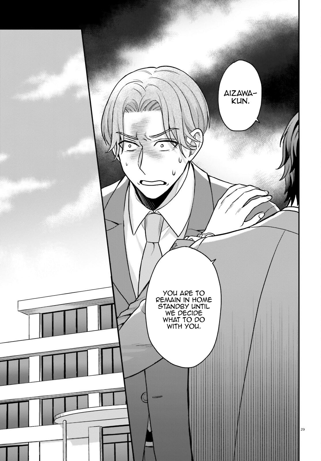 Negatte mo Nai Tsuihou Go kara no Slow Life? Chapter 7 page 30 - 