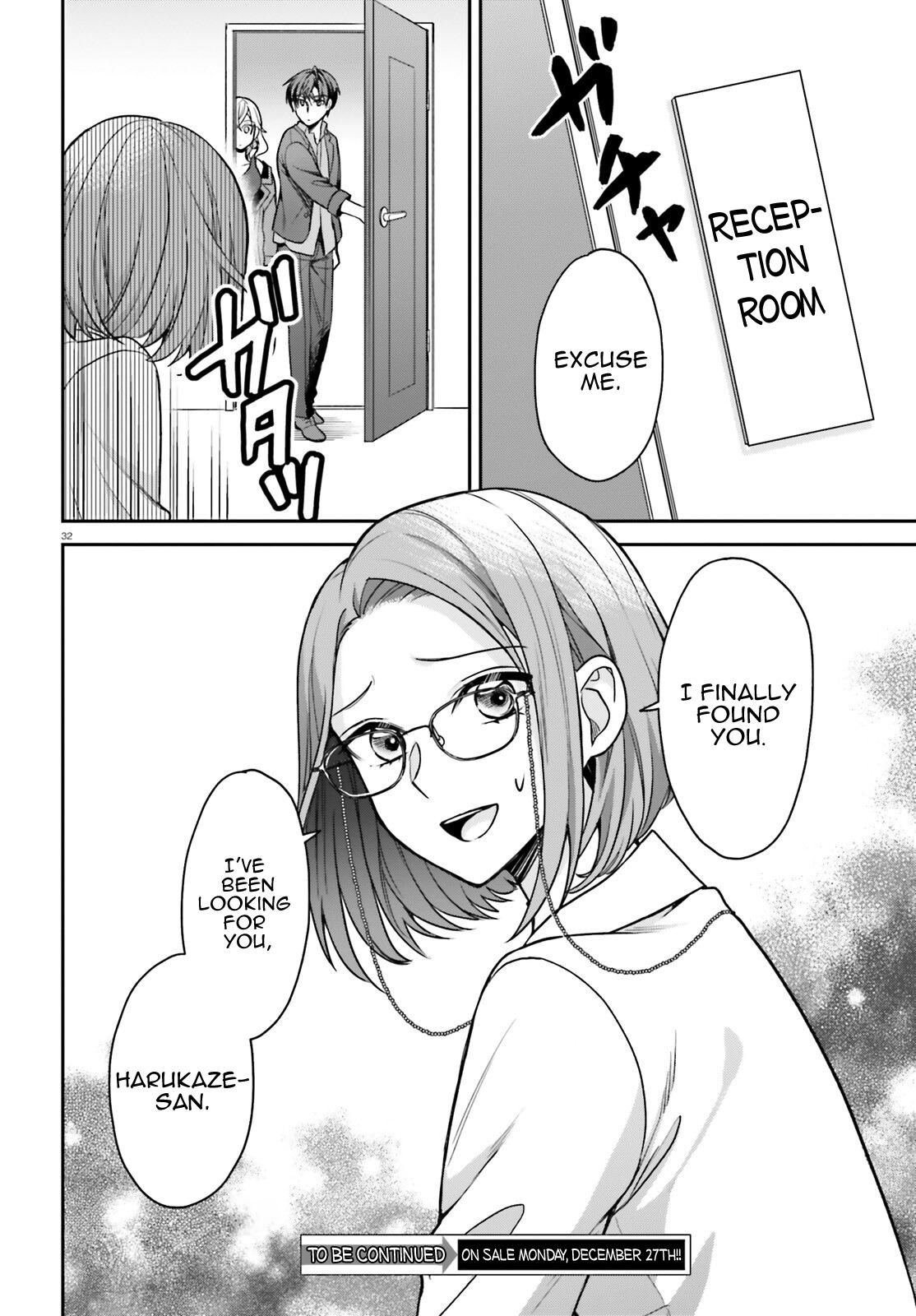 Negatte mo Nai Tsuihou Go kara no Slow Life? Chapter 7 page 33 - 