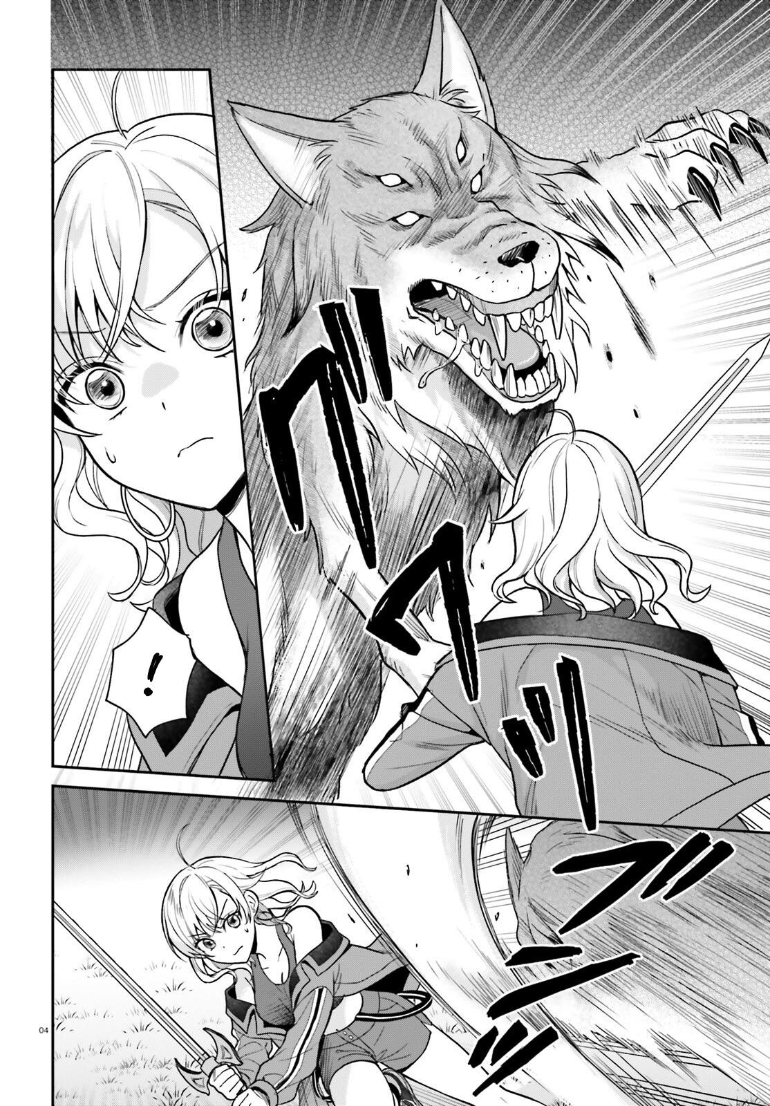 Negatte mo Nai Tsuihou Go kara no Slow Life? Chapter 7 page 5 - 