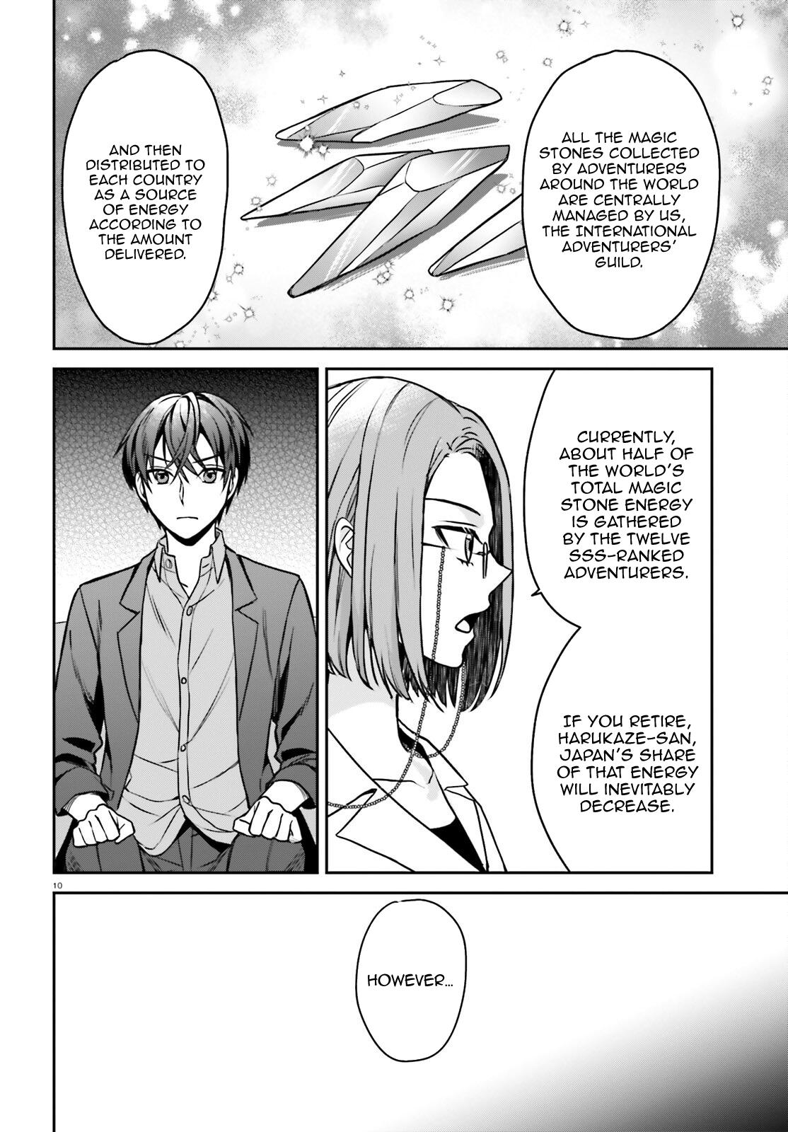 Negatte mo Nai Tsuihou Go kara no Slow Life? Chapter 8 page 11 - 
