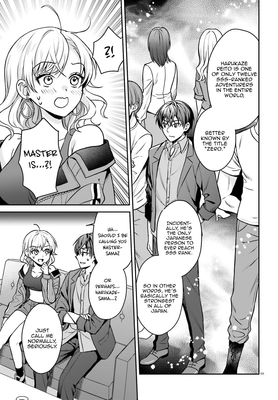 Negatte mo Nai Tsuihou Go kara no Slow Life? Chapter 8 page 10 - 