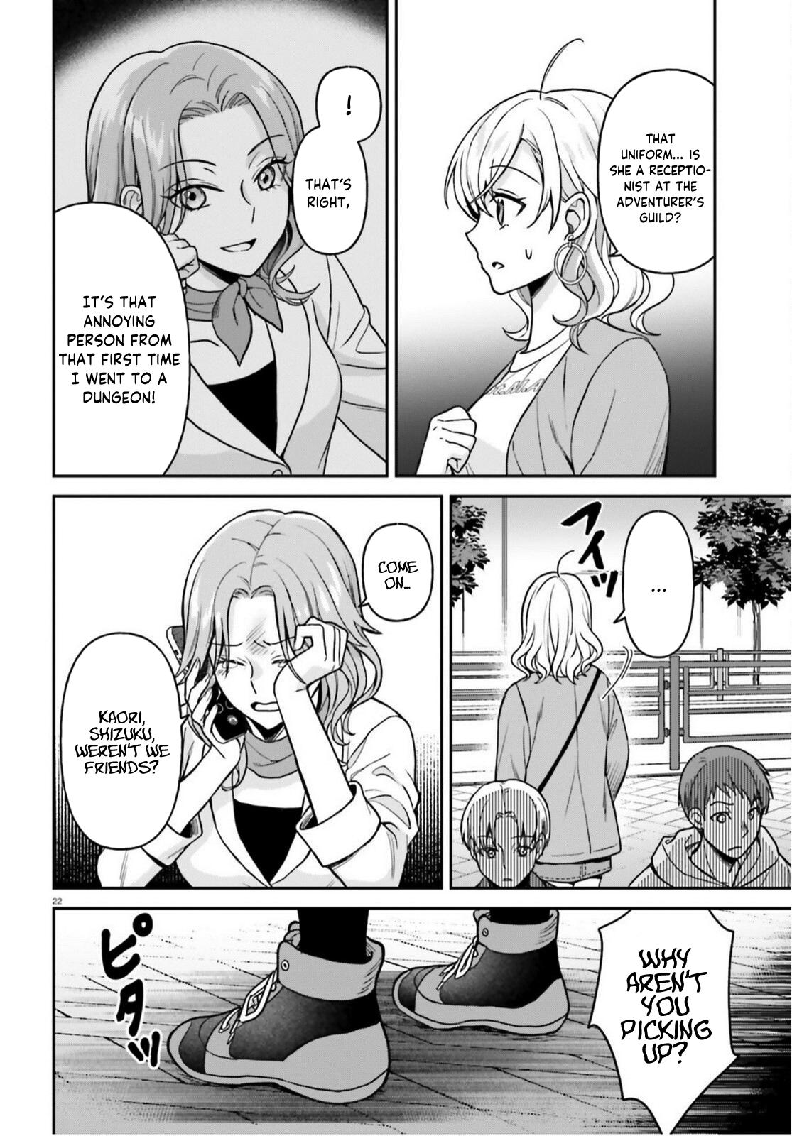 Negatte mo Nai Tsuihou Go kara no Slow Life? Chapter 9 page 23 - 