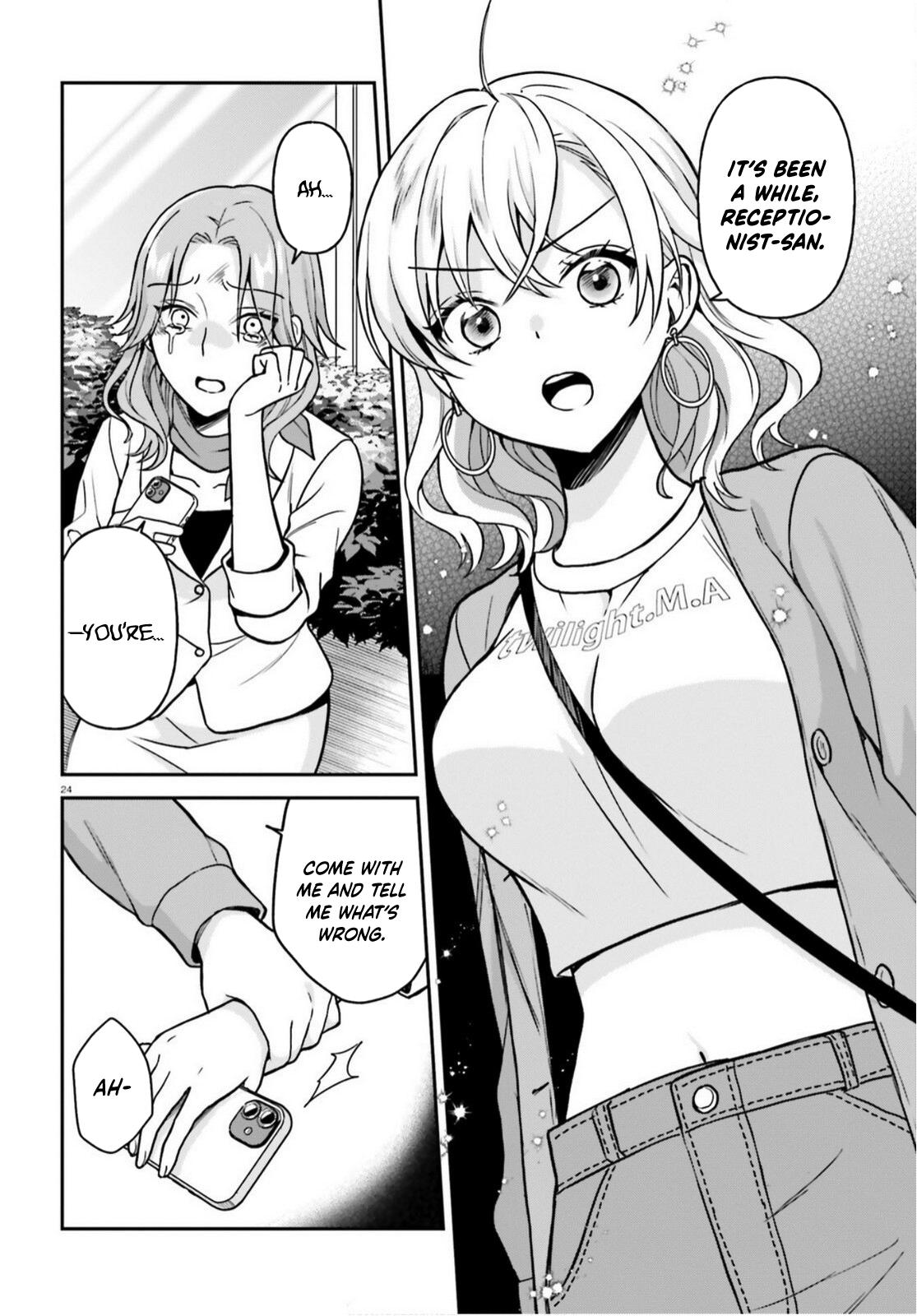 Negatte mo Nai Tsuihou Go kara no Slow Life? Chapter 9 page 25 - 