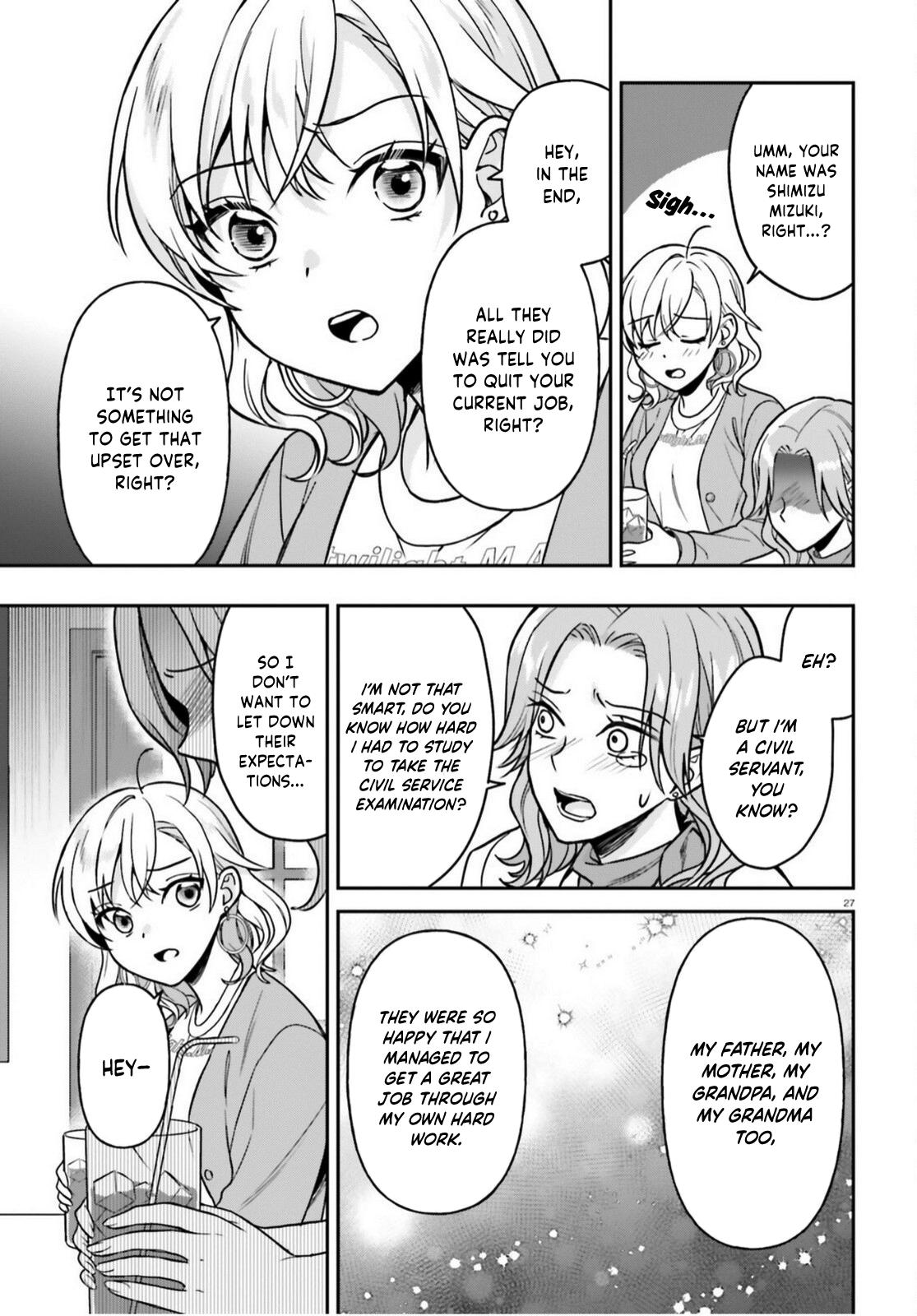 Negatte mo Nai Tsuihou Go kara no Slow Life? Chapter 9 page 28 - 