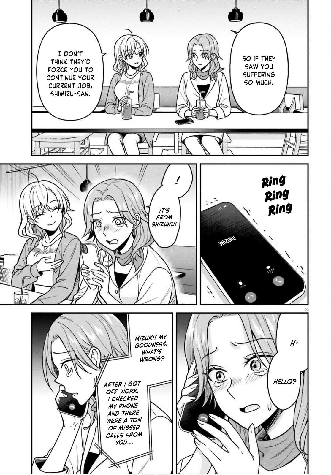 Negatte mo Nai Tsuihou Go kara no Slow Life? Chapter 9 page 30 - 