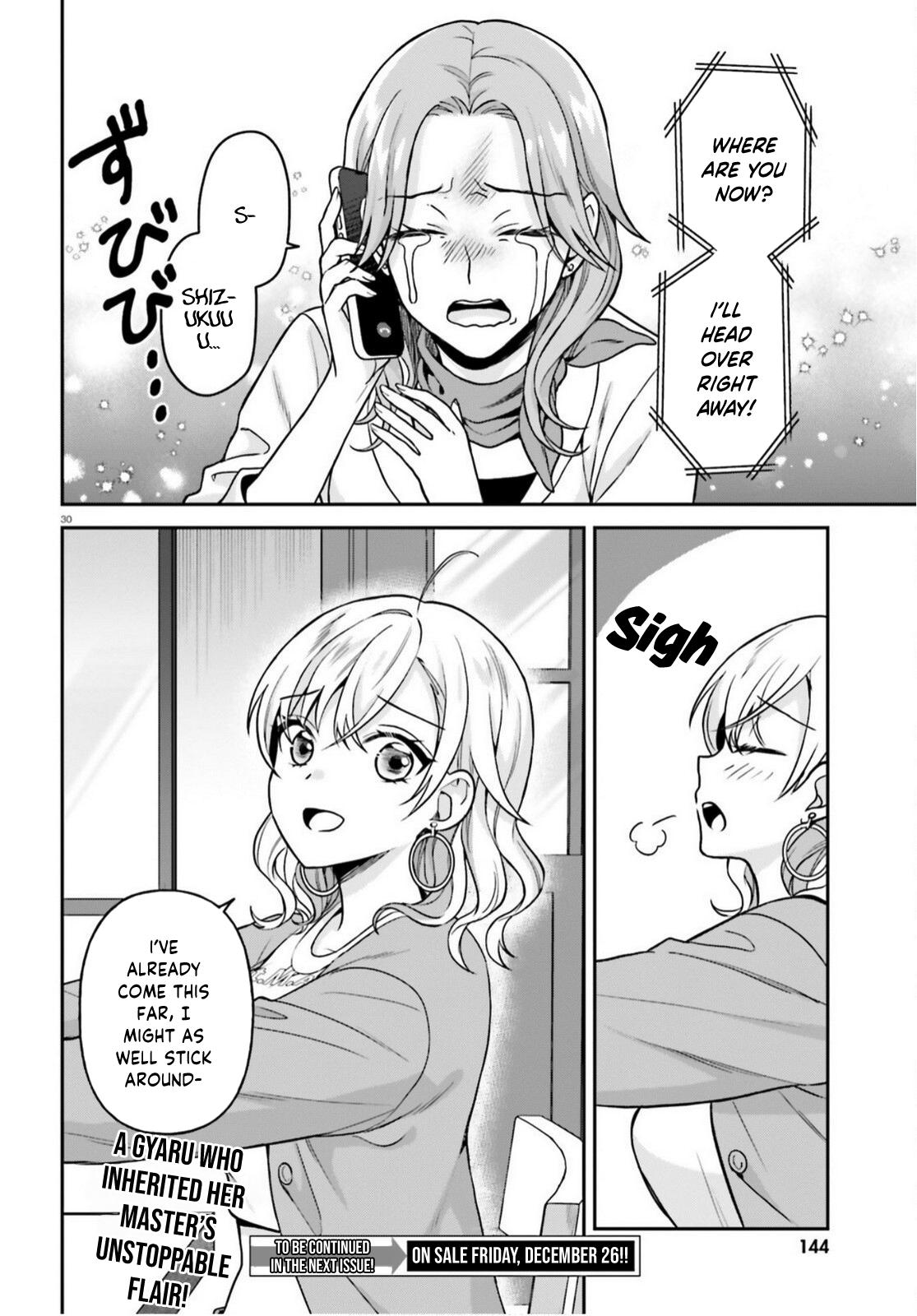 Negatte mo Nai Tsuihou Go kara no Slow Life? Chapter 9 page 31 - 