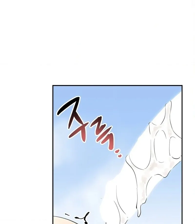 Negligence of Duty! Chapter 1 page 12 - 
