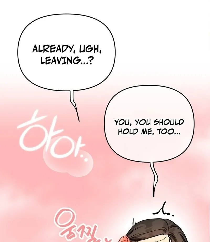Negligence of Duty! Chapter 1 page 17 - 
