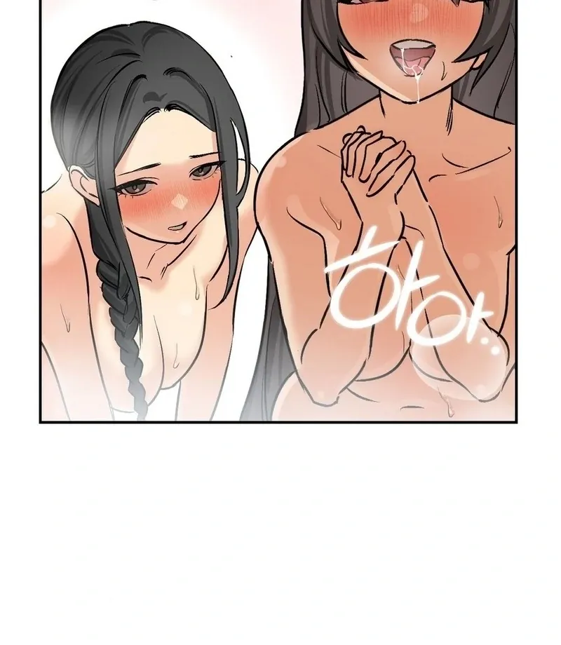 Negligence of Duty! Chapter 1 page 21 - 