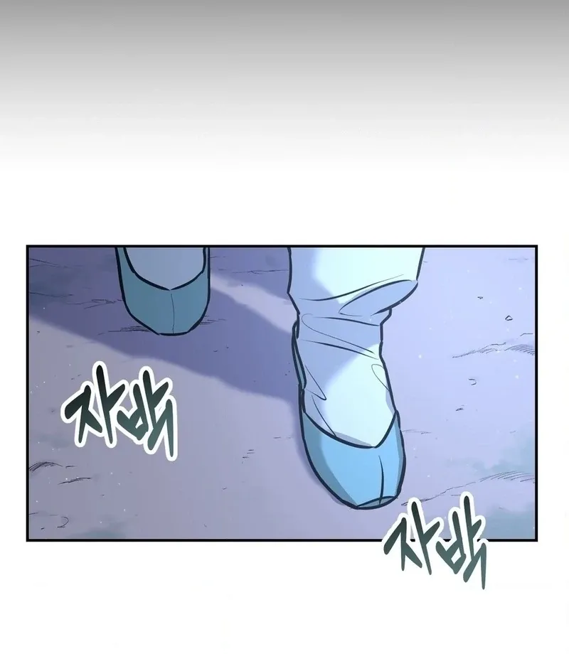 Negligence of Duty! Chapter 1 page 25 - 
