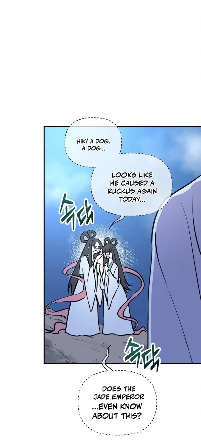 Negligence of Duty! Chapter 1 page 26 - 
