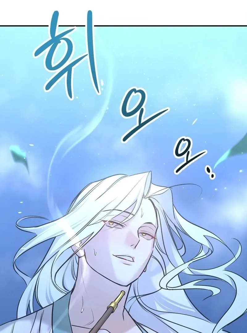 Negligence of Duty! Chapter 1 page 27 - 