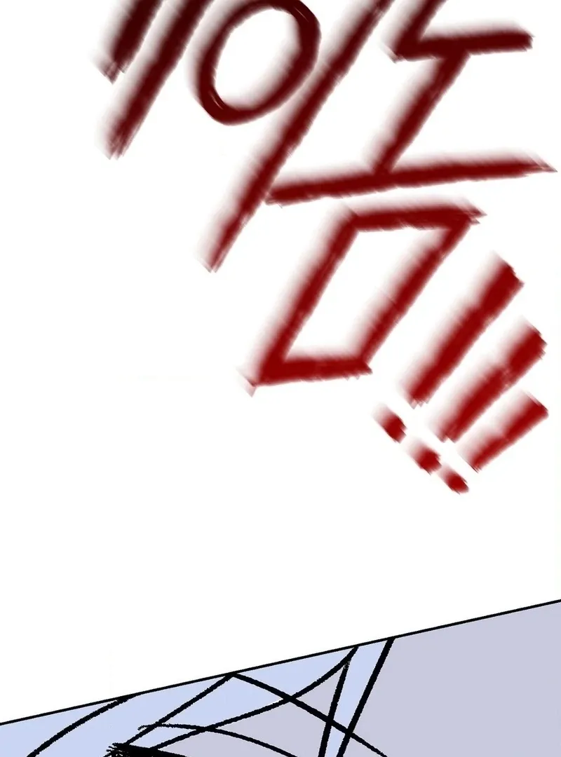 Negligence of Duty! Chapter 1 page 31 - 