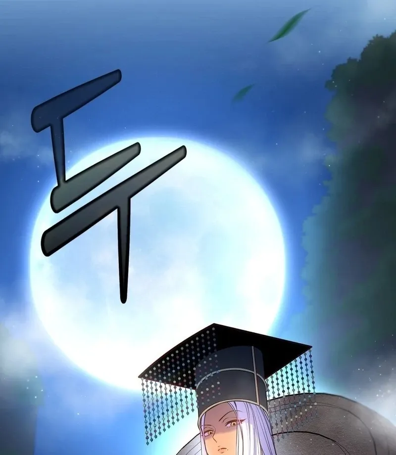 Negligence of Duty! Chapter 1 page 34 - 