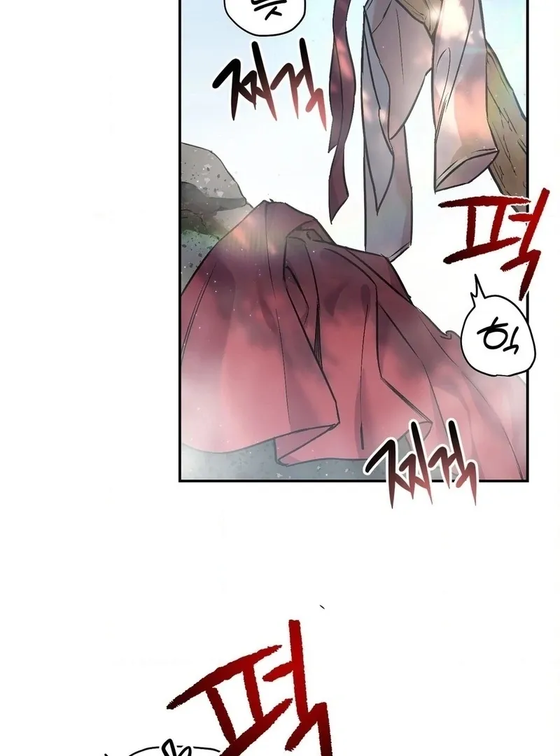 Negligence of Duty! Chapter 1 page 5 - 