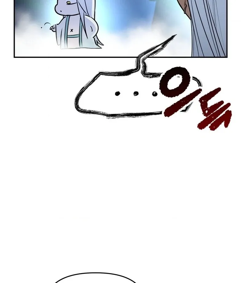 Negligence of Duty! Chapter 1 page 46 - 