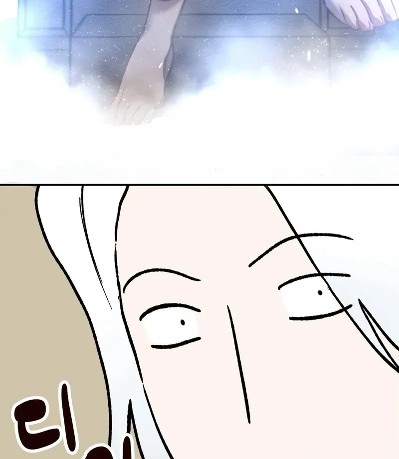 Negligence of Duty! Chapter 1 page 51 - 
