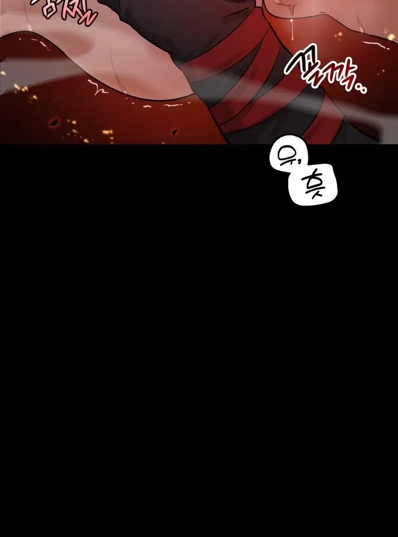 Negligence of Duty! Chapter 1 page 54 - 