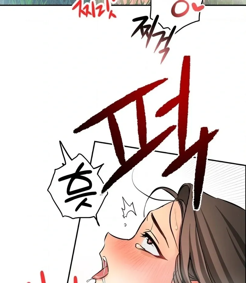 Negligence of Duty! Chapter 1 page 7 - 