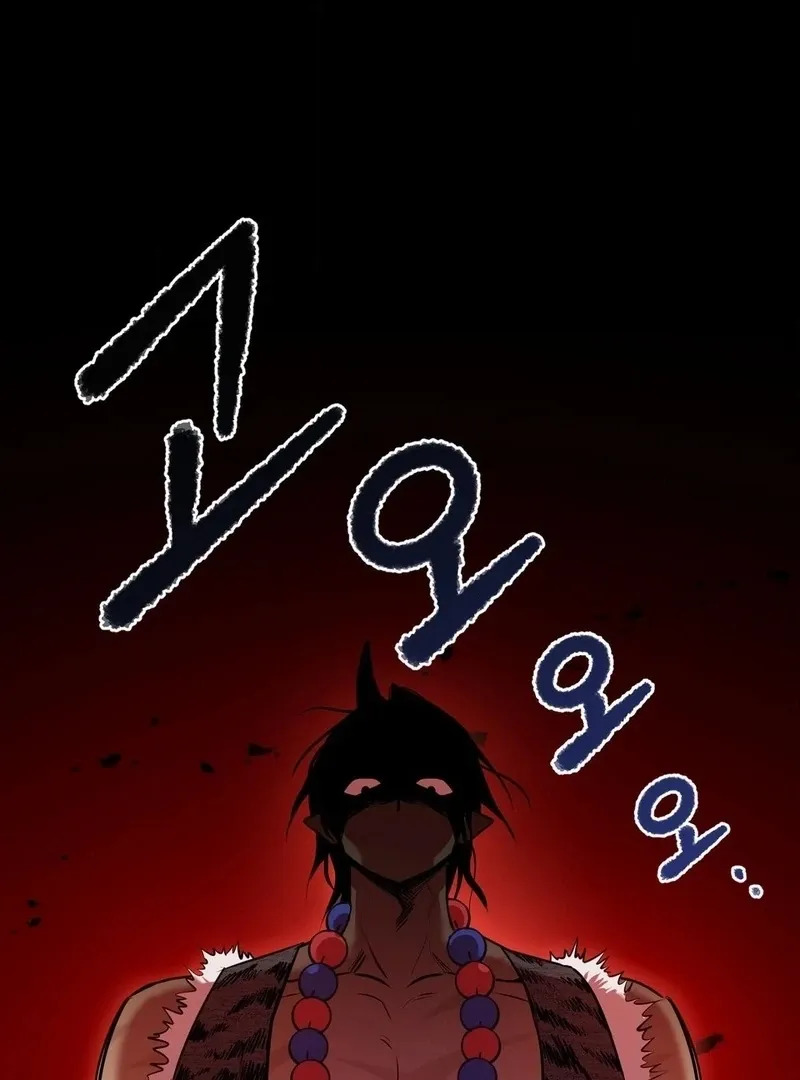 Negligence of Duty! Chapter 1 page 62 - 